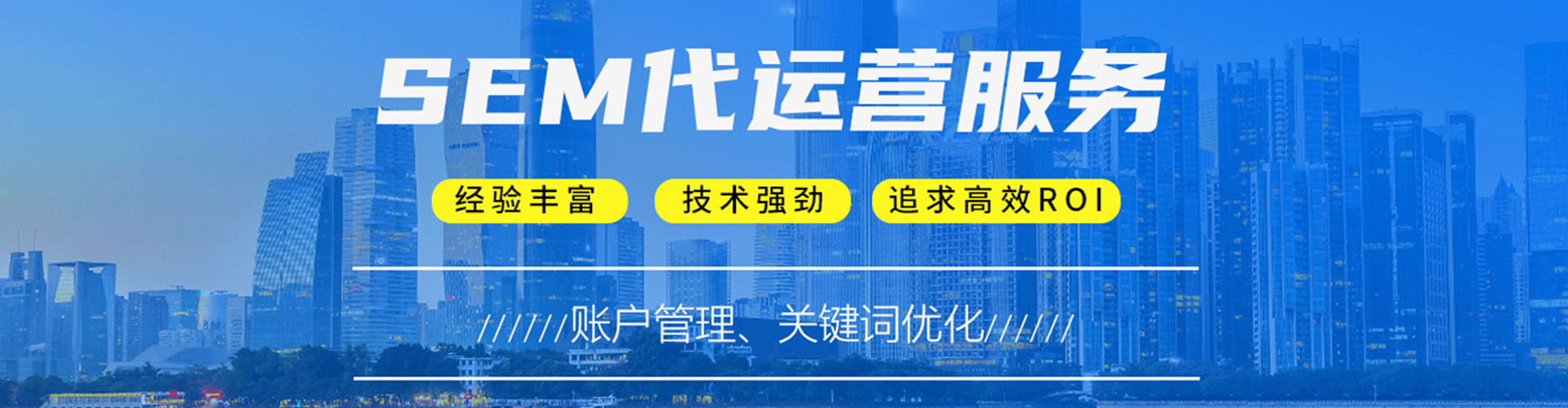 江汉百度怎么推广