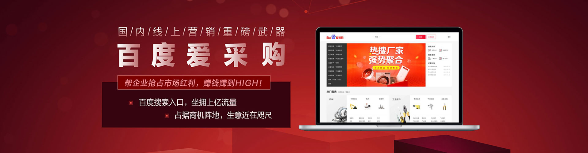 江汉百度如何推广