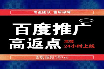 高返点开户的盈利之道：多例成功故事