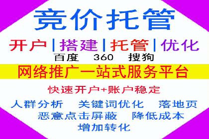 SEM开户全流程：案例分析及实操技巧