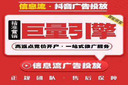 百度推广费用标准解读及实战应用